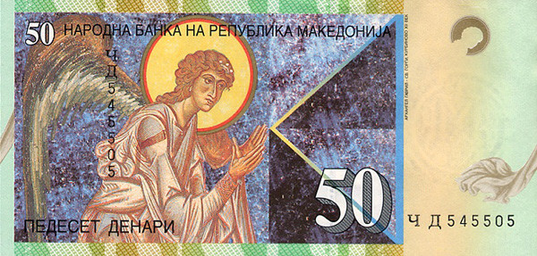mkd-50-macedonian-denars-1.jpg